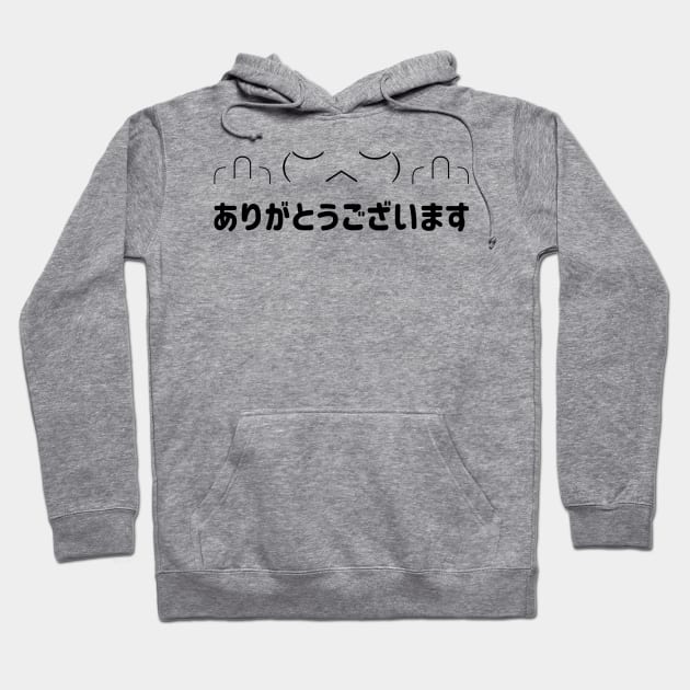 Flipping middle finger Thankyou in Japanese (ありがとうございます) = Arigatougozaimasu in black text emoticons Typography Hoodie by FOGSJ